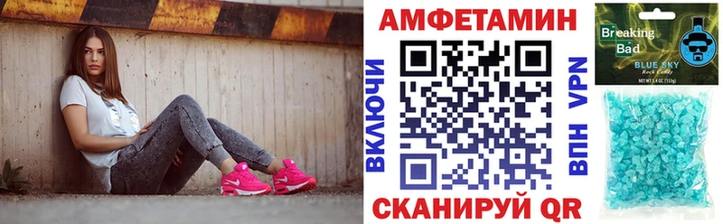 Амфетамин VHQ Шахунья