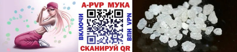 A-PVP крисы CK  Шахунья 
