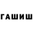 КЕТАМИН VHQ Aruzhan Hasenova