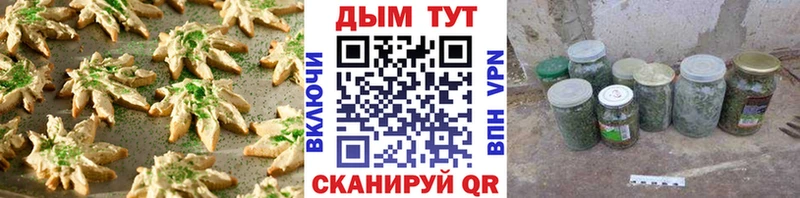 наркошоп  Шахунья  Печенье с ТГК марихуана 