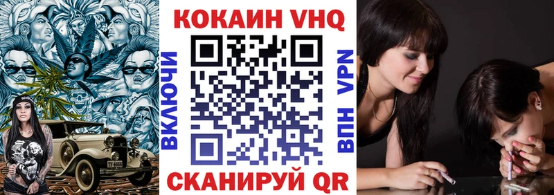 КОКАИН Fish Scale  наркошоп  kraken ONION  Шахунья 