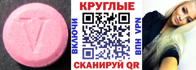 купить наркотик  Шахунья  нарко площадка клад  ЭКСТАЗИ диски 