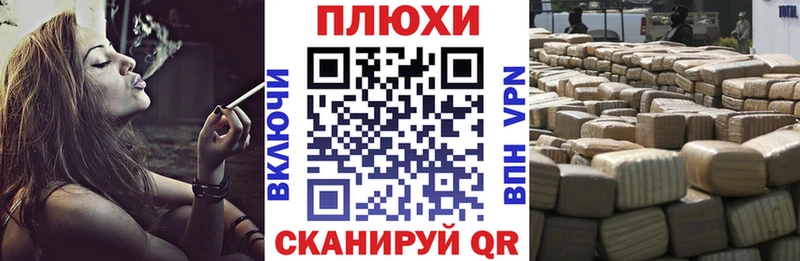 ГАШИШ VHQ Шахунья