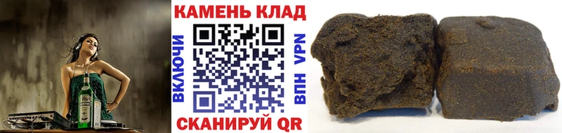 ГАШ индика сатива  Шахунья 