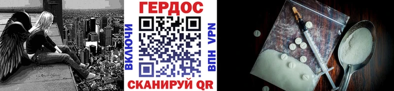 купить наркотик  Шахунья  ГЕРОИН гречка 