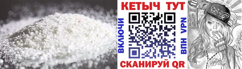 КЕТАМИН ketamine Шахунья