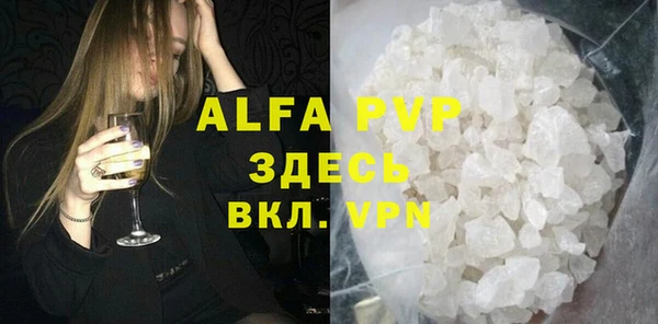 MDMA Premium VHQ Осинники