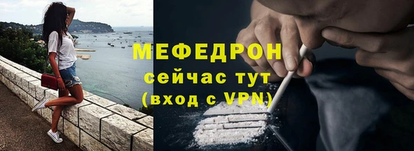 эйфоретик Болохово