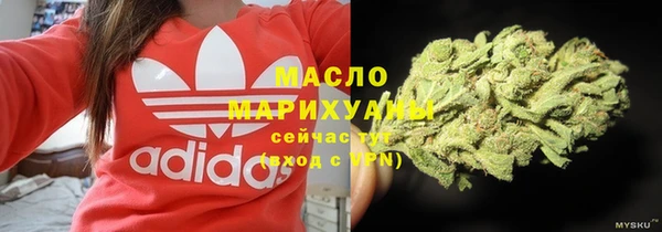 MDMA Premium VHQ Осинники