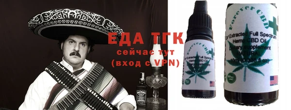 синтетический гашиш Осташков