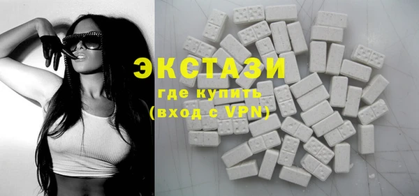 синтетический гашиш Осташков