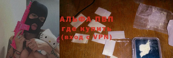 синтетический гашиш Осташков