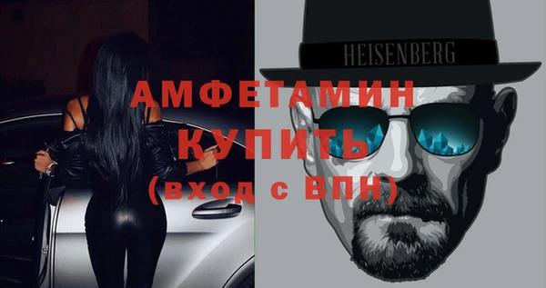 синтетический гашиш Осташков