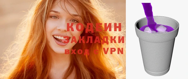 MDMA Premium VHQ Осинники
