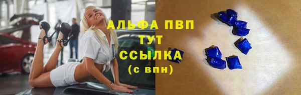 синтетический гашиш Осташков