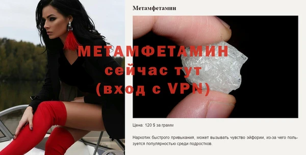 MDMA Premium VHQ Осинники