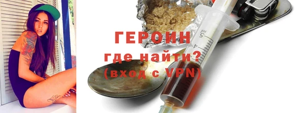 MDMA Premium VHQ Осинники