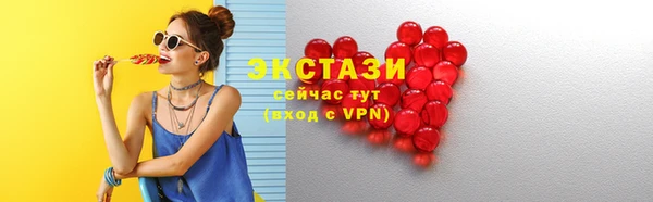 синтетический гашиш Осташков