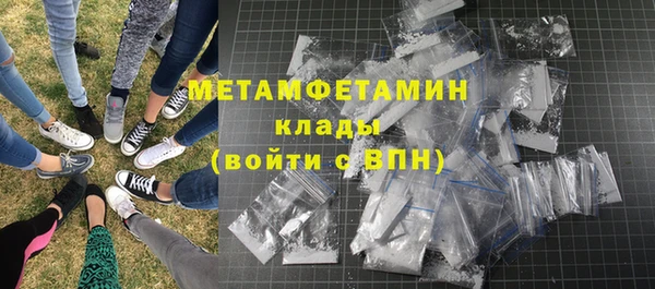 первитин Болотное