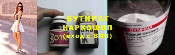 синтетический гашиш Осташков