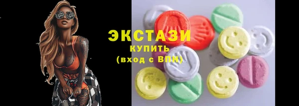 MDMA Premium VHQ Осинники