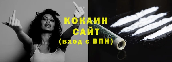 MDMA Болхов