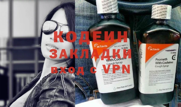 MDMA Premium VHQ Осинники