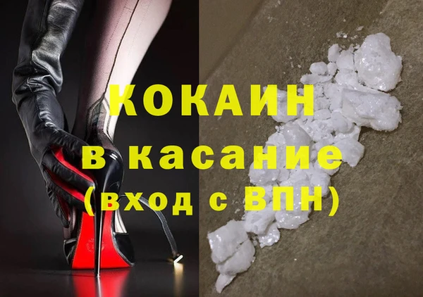 MDMA Premium VHQ Осинники