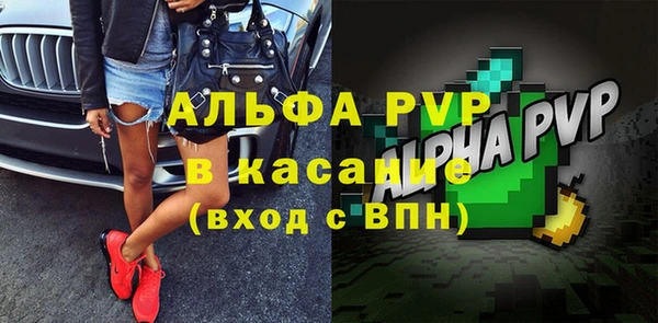синтетический гашиш Осташков
