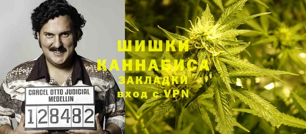MDMA Premium VHQ Осинники