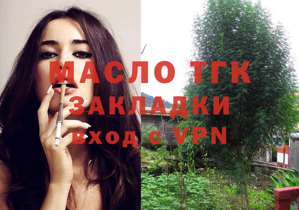 MDMA Premium VHQ Осинники