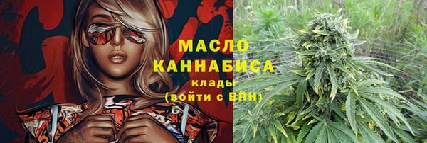 MDMA Premium VHQ Осинники