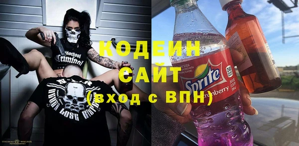 синтетический гашиш Осташков