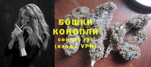 синтетический гашиш Осташков