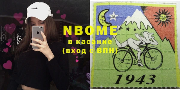синтетический гашиш Осташков