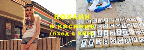 синтетический гашиш Осташков