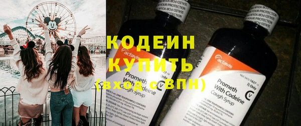 синтетический гашиш Осташков