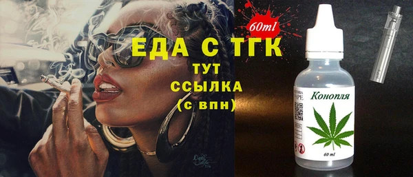 MDMA Premium VHQ Осинники