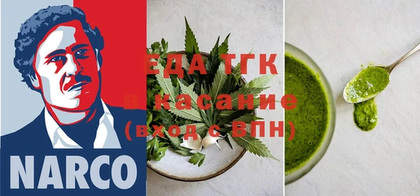MDMA Premium VHQ Осинники