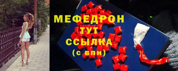 MDMA Premium VHQ Осинники