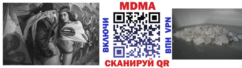 KRAKEN ссылки Шахунья MDMA кристаллы
