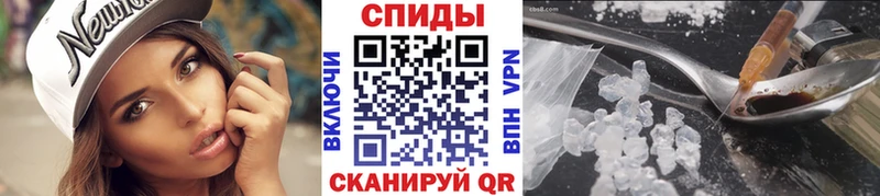 Метамфетамин Декстрометамфетамин 99.9%  наркотики  Шахунья 