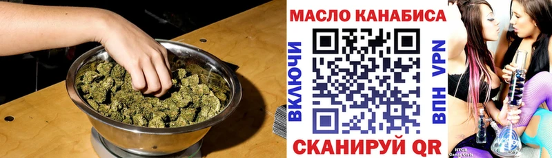 Дистиллят ТГК концентрат hydra ССЫЛКА Шахунья